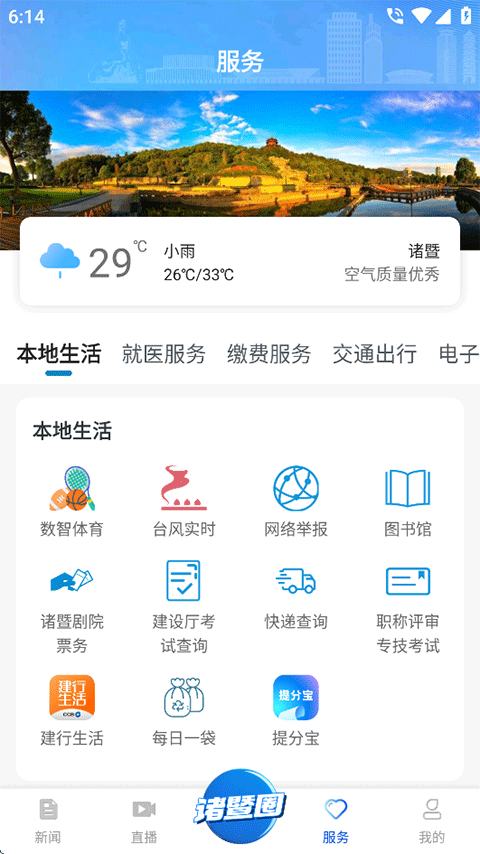 西施眼