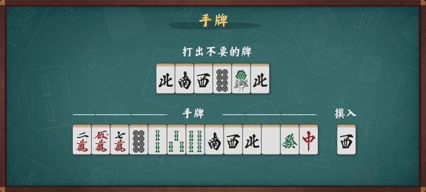 雀魂麻將最新版