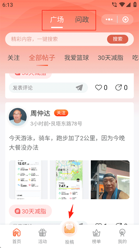 西施眼