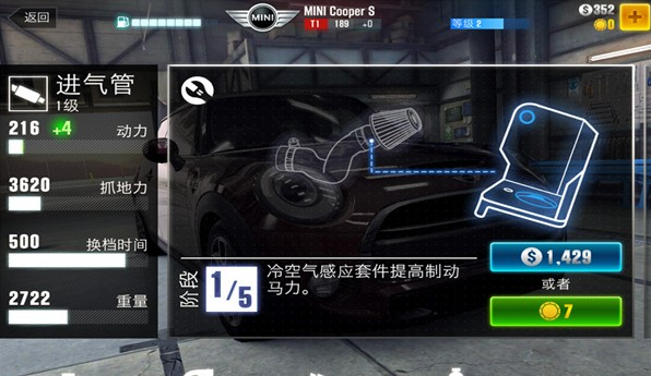 CSR赛车2官方正版