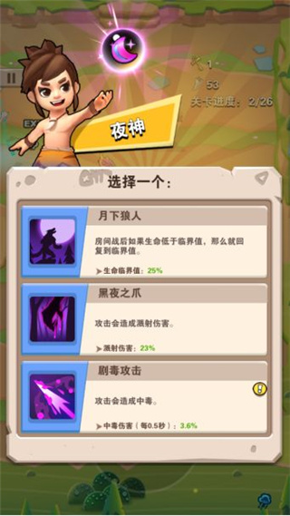 家园卫士腾讯版