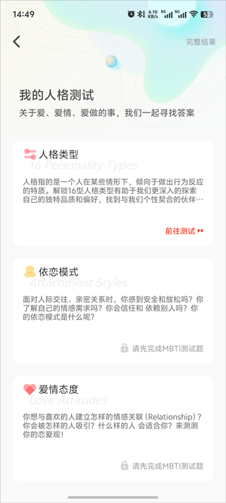 nico app