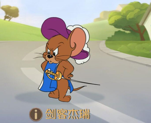 猫和老鼠应用宝版