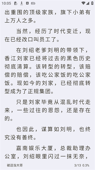 小书亭