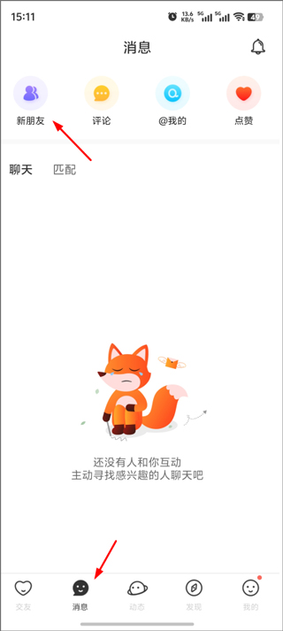 稀有圈app