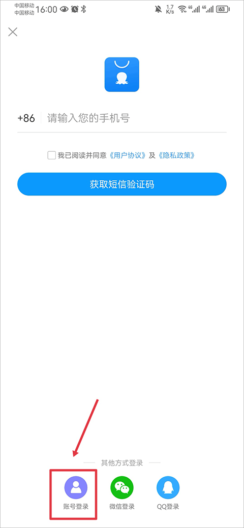 2345应用商店最新版