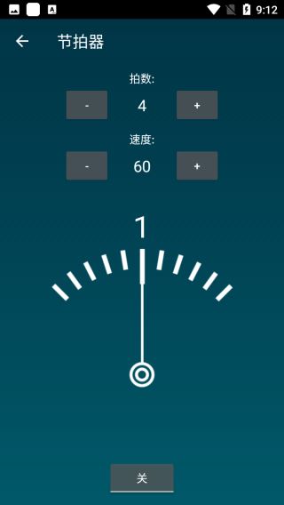 SmartTools汉化版