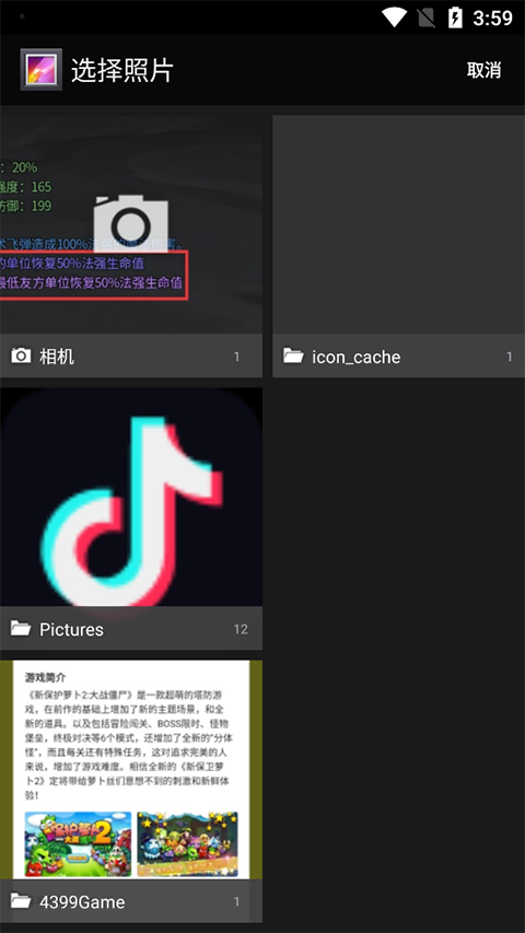 讯飞输入法谷歌play版最新版