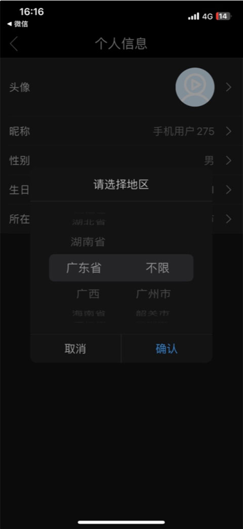 影视大全2025年最新版本