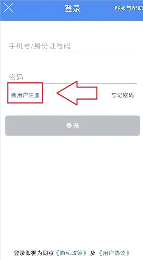 民生山西养老金资格认证app