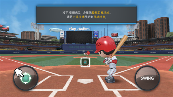 职业棒球9安装官方正版
