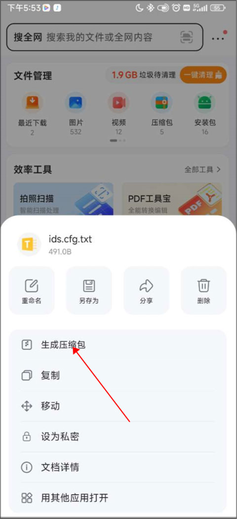 qq浏览器谷歌市场版