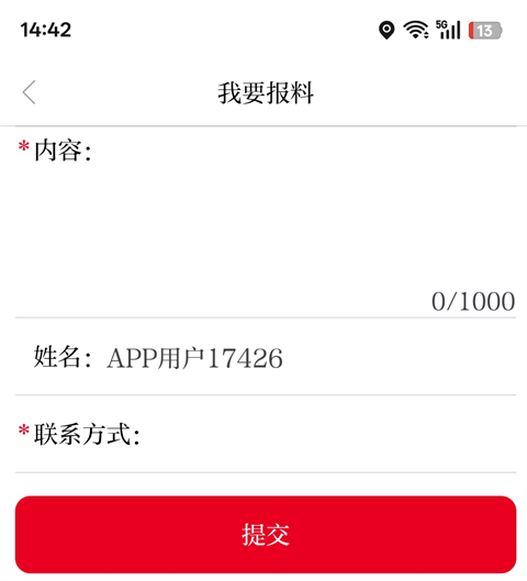 新山丹