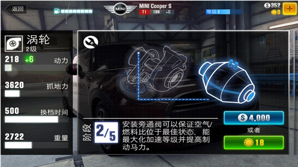 CSR赛车2官方正版