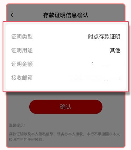 三湘银行app