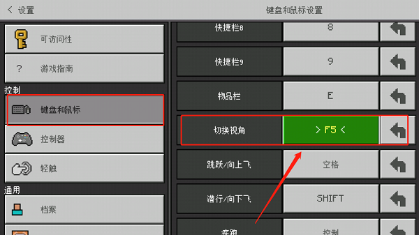 我的世界珍妮模组手机版最新版