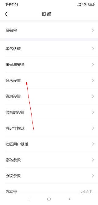不鸽语音app