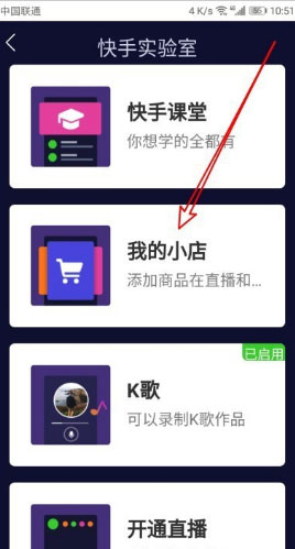 快手手机版