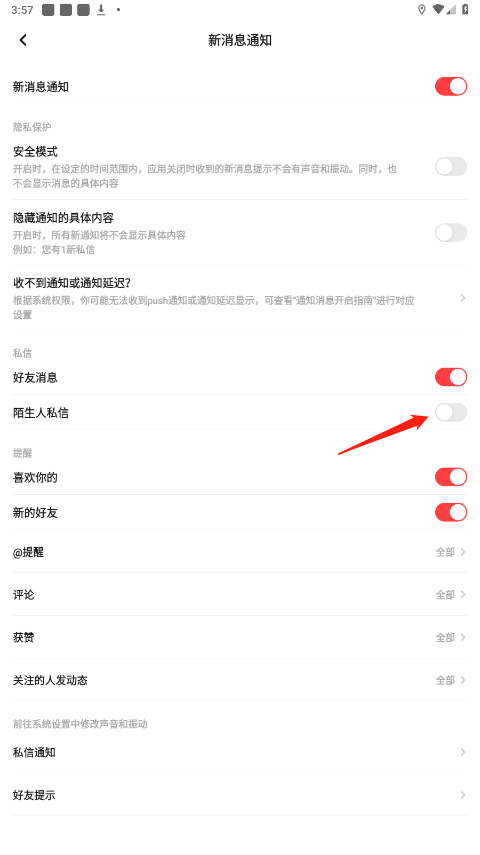 翻咔app官方最新版