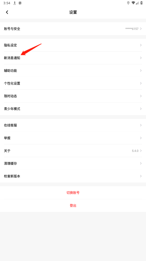 翻咔app官方最新版
