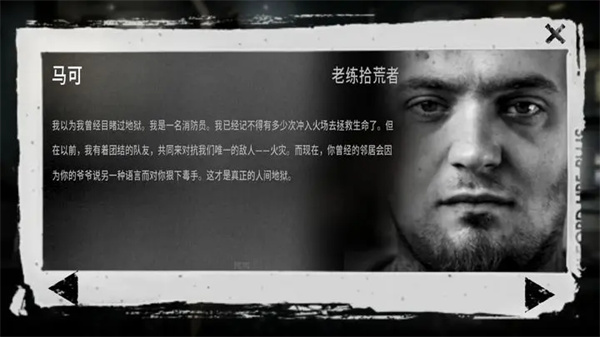 这是我的战争免谷歌完整版