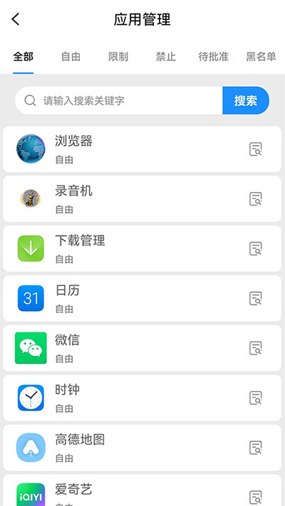 猿爸爸上网守护app
