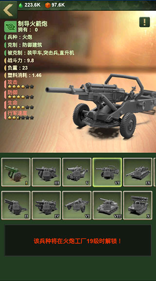 兵人大战vivo版本