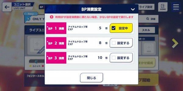 偶像梦幻祭2腾讯版
