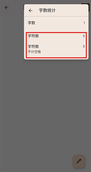 谷歌文档app最新版