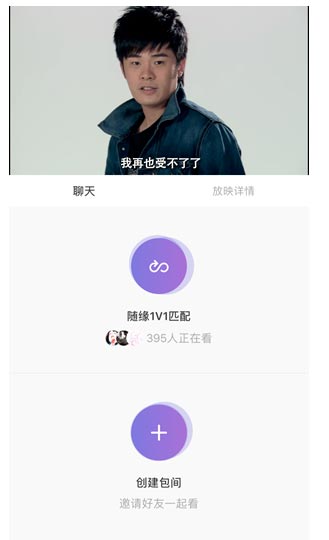 微光放映厅app