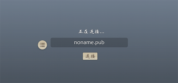 无名杀最新版