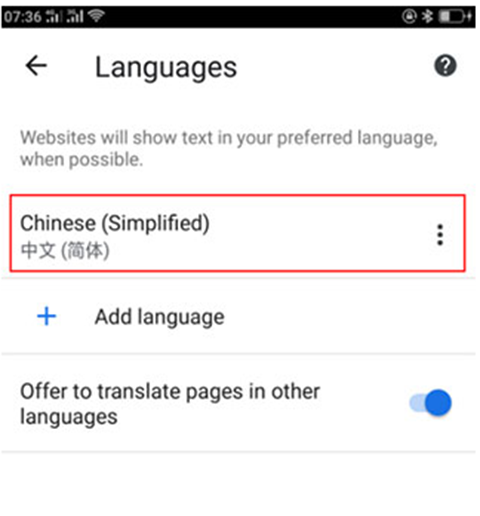 谷歌浏览器旧版本