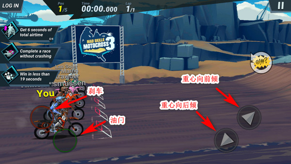 疯狂技能越野摩托车3游戏