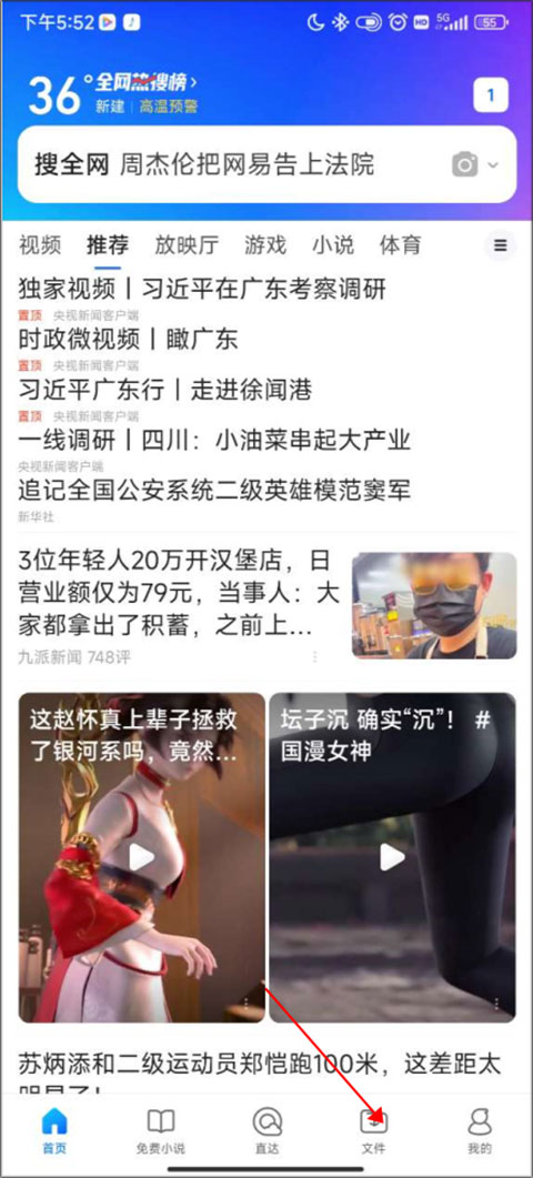 qq浏览器谷歌市场版