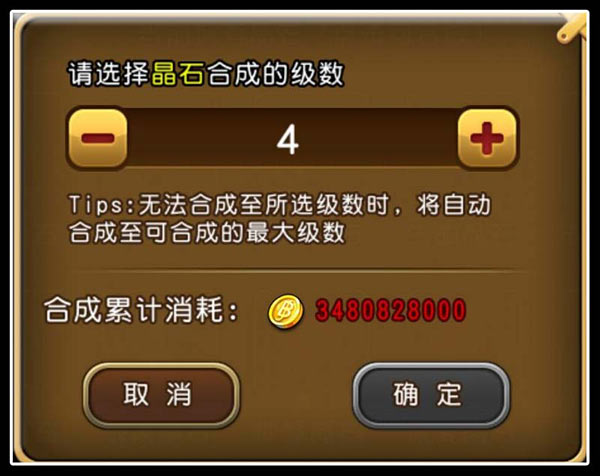 航海王启航游动版