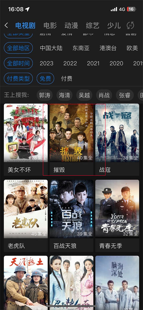 影视大全2025年最新版本