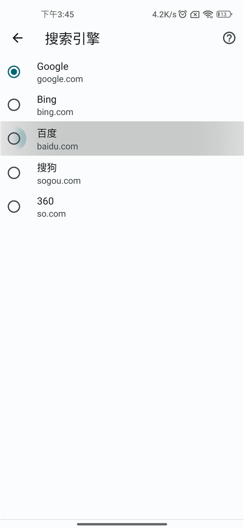 谷歌浏览器测试版安卓app