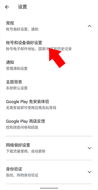 谷歌钱包最新版