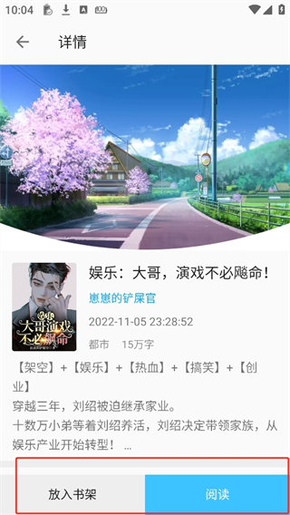 小书亭