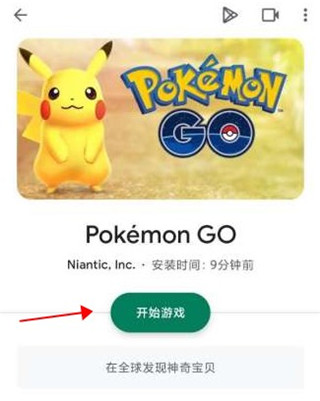 谷歌游戏中心app最新版本