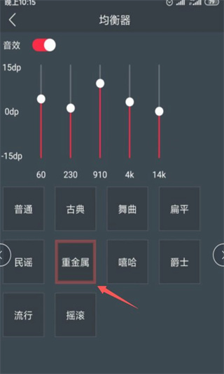 DJ多多极速版手机版