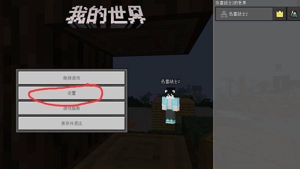 我的世界珍妮模组手机版最新版