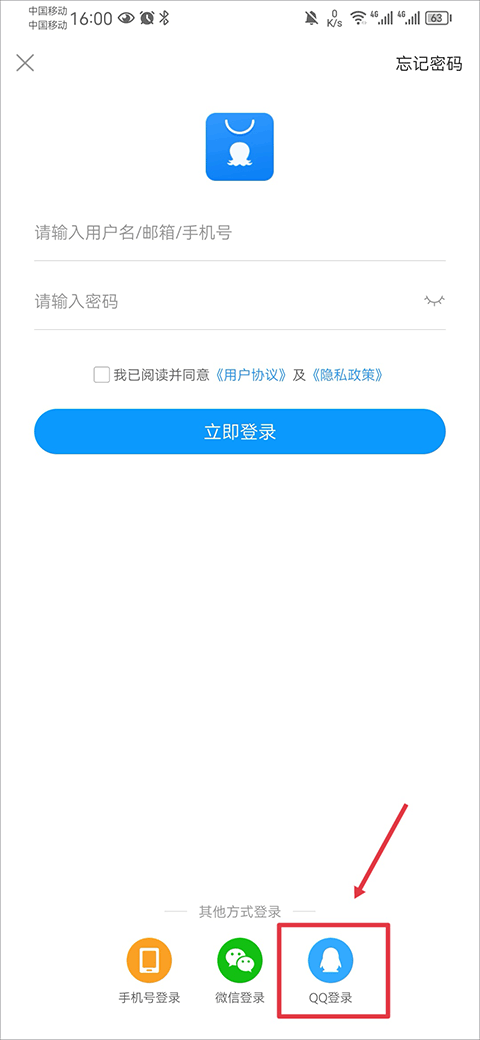 2345应用商店最新版