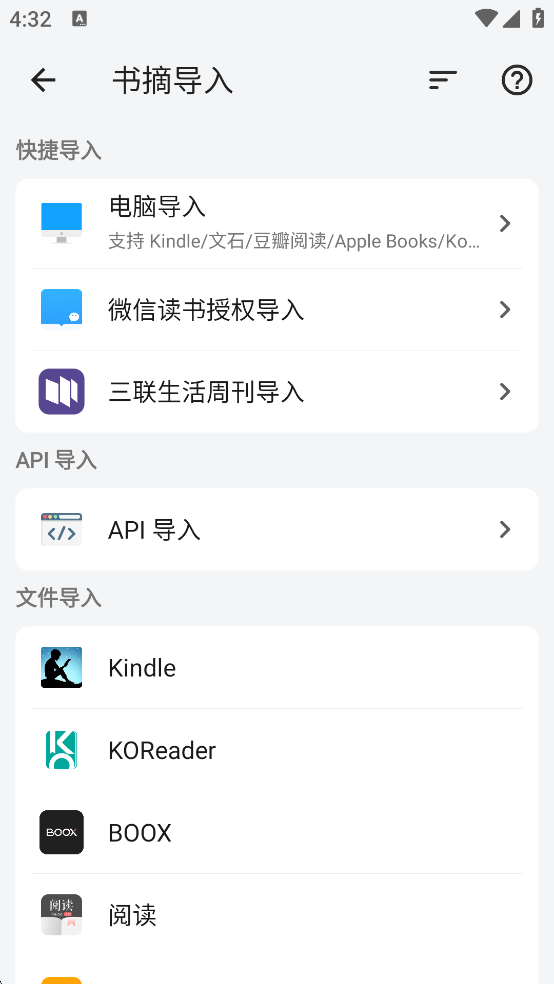 书伴app
