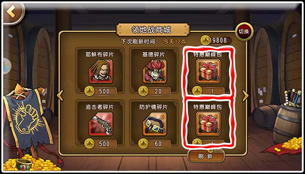 航海王启航游动版