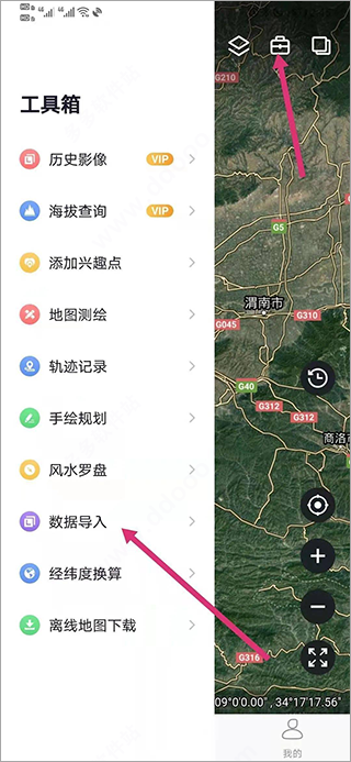 卫星地图2025年高清最新版