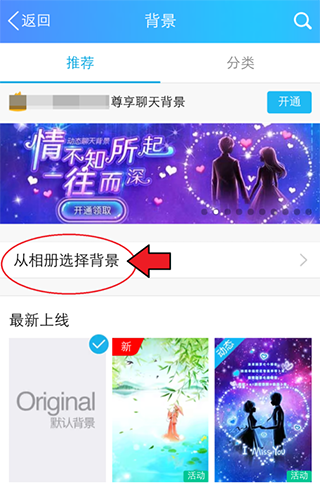 QQ精简版