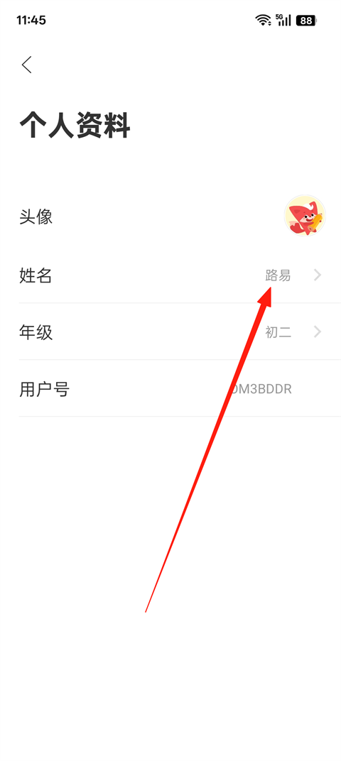 掌门优课