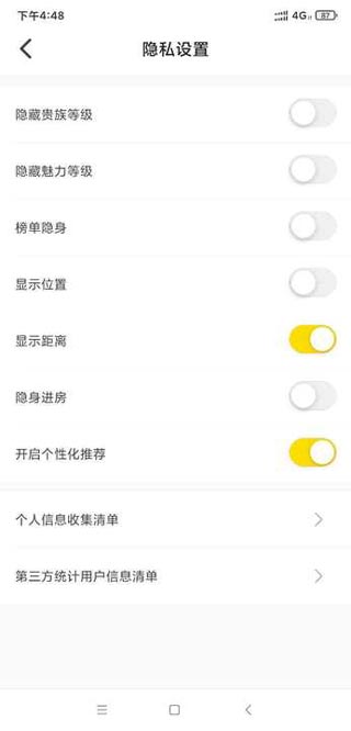 不鸽语音app