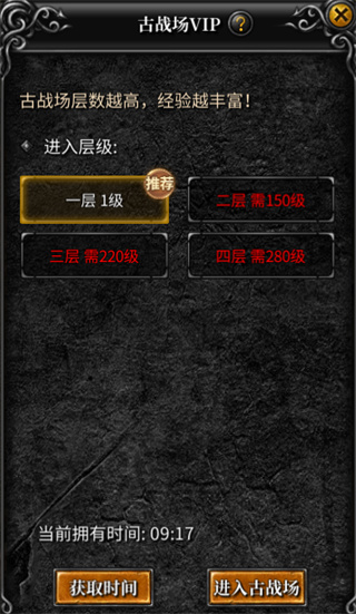 神兵奇迹手游官方版